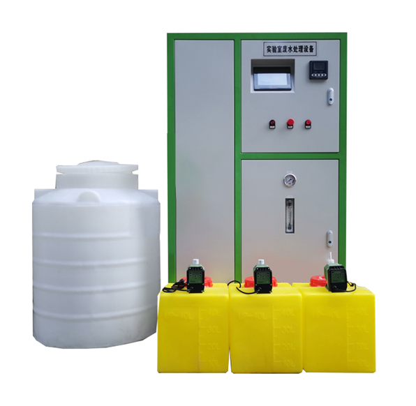 检验科生化废水处理设备